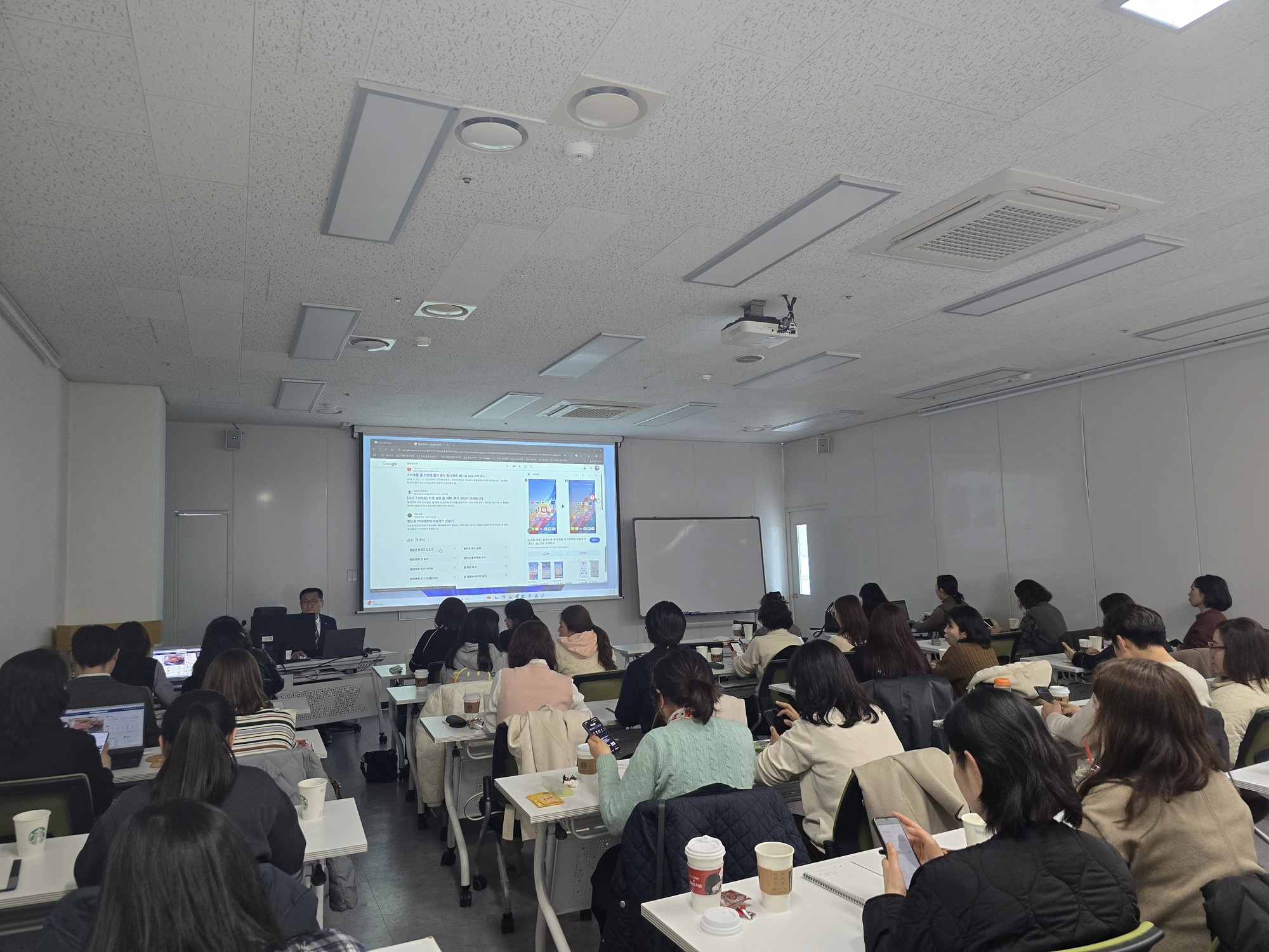 사업단 총무 신전산 교육